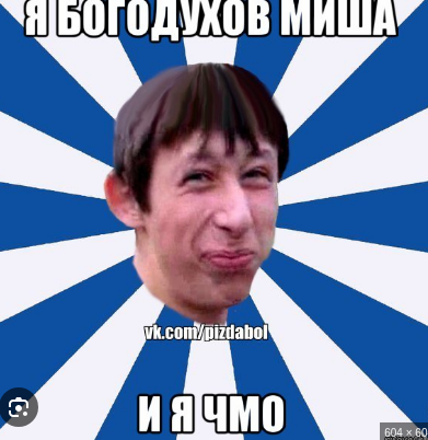 Недвижимость