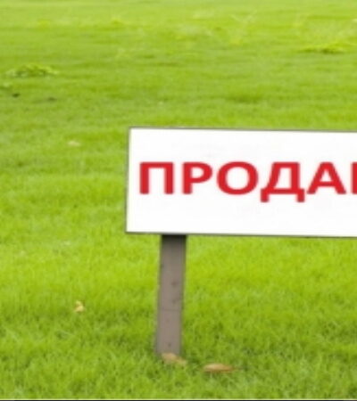 Продается